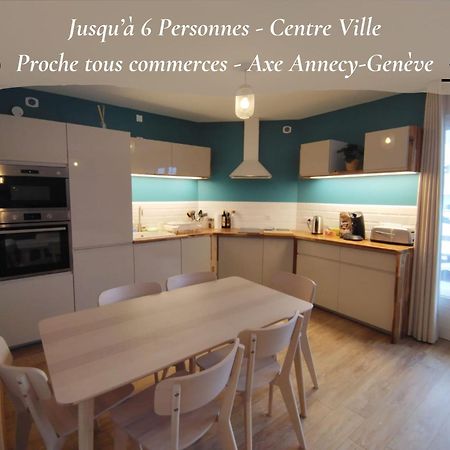 L'Ecrin Connecte-Axe Annecy-Geneve-Wifi-Confort Cruseilles Exterior photo